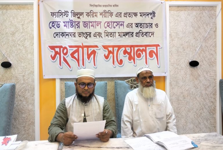 দোকানঘর নির্মাণ কাজে বাঁধা, ভাংচুরের প্রতিবাদে বাঁশখালীতে ব্যবসায়ীর সংবাদ সম্মেলন