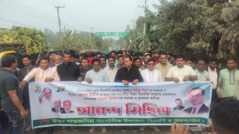 চট্টগ্রাম দক্ষিণ জেলা বিএনপির আহবায়ক ইদ্রিস ও সদস্য সচিব হেলাল মনোনীত