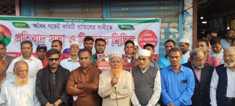 রাউজানে বিএনপির কমিটি বাতিল করে ত্যাগীদের নিয়ে কমিটি করার দাবীতে বিক্ষোভ মিছিল 