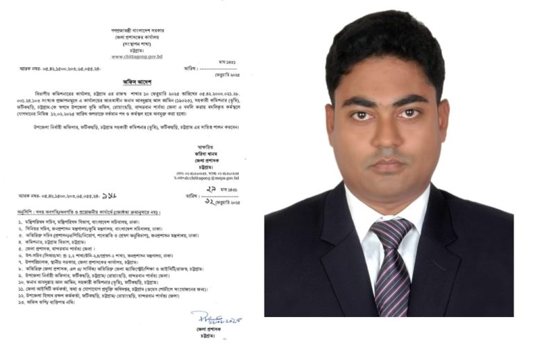 এসি ল্যান্ডের বিরুদ্ধে অর্থ আত্মসাৎ করার অভিযোগ, পদায়নের ২৮ দিনেই বদলি