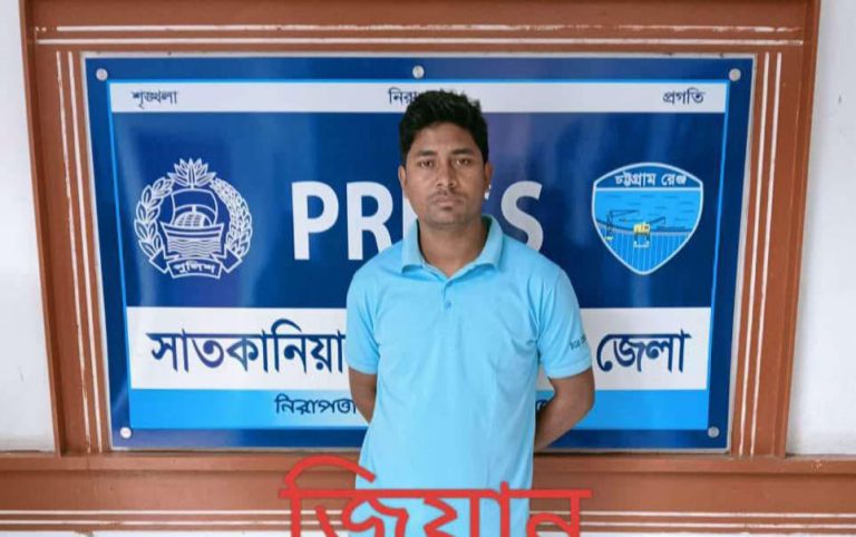 নারী সেজে ব্ল্যাকমেইলিং করার মূল হোতা ও নিষিদ্ধ সংগঠনের নেতা জিয়ান গ্রেফতার