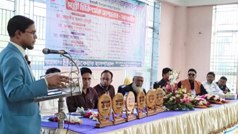 ‘হোম ডেলিভারী নয় প্রাতিষ্ঠানিক ডেলিভারীই ঝুঁকিমুক্ত’ চিকিৎসক সম্মেলনে সিভিল সার্জন