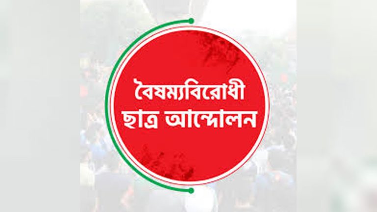 একটি চক্র ধর্মীয় উসকানি দিয়ে ঐক্য বিনষ্টের অপচেষ্টা চালাচ্ছে