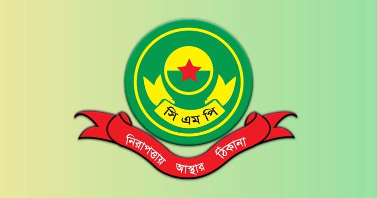 চট্টগ্রামে ছাত্র আন্দোলনে হত্যা ও হামলায় জড়িত গ্রেপ্তার ১৬