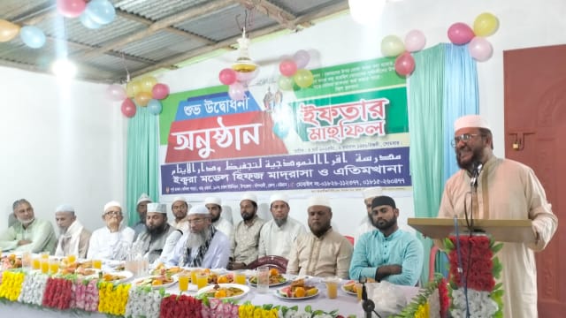 চাম্বল ‘ইক্বরা মডেল হিফয মাদরাসার শুভ উদ্বোধন ও ইফতার মাহফিল সম্পন্ন
