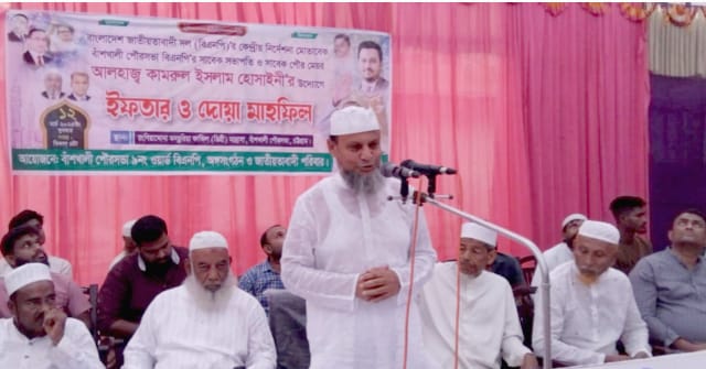 বাঁশখালী পৌর বিএনপি’র ইফতার ও দোয়া মাহফিল