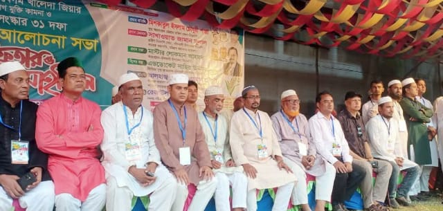 বাঁশখালী পৌর বিএনপির ইফতার মাহফিল সম্পন্ন 