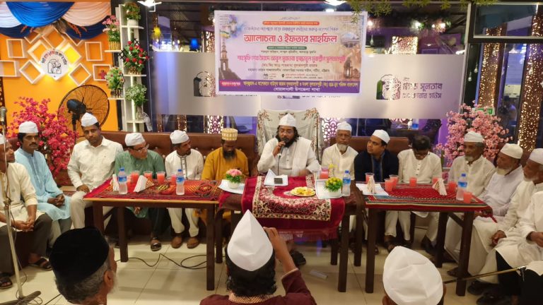 আবু মুহাম্মদ আরেফ বিল্লাহ সুলতানপুরী (ক:) স্মরণে আলোচনা ও ইফতার মাহফিল সম্পন্ন 