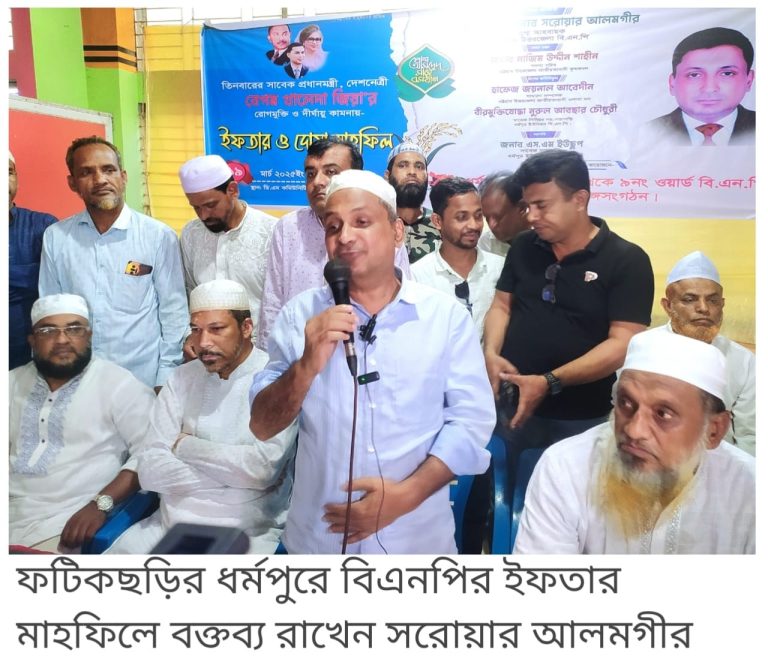 দেশ ও বিএনপিকে নিয়ে কোন যড়যন্ত্র সফল হবে না : সরওয়ার আলমগীর