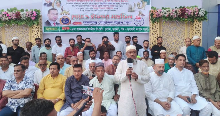 বিএনপি’র বিরুদ্ধে সকল ষড়যন্ত্র ঐক্যবদ্ধ ভাবে প্রতিহত করা হবে : ইদ্রিস মিয়া 