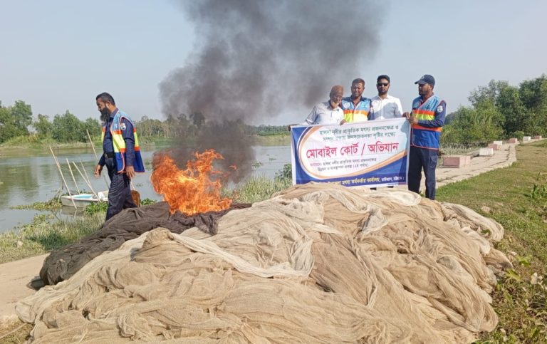 হালদা নদী হতে জব্দকৃত ঘেরজাল পুড়িয়ে ধ্বংস 