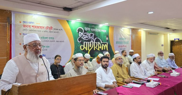 সামাজিক উন্নয়ন ও জাতীয় কল্যানে ব্যবসায়ীদের কাজ করে যেতে হবে- শাহজাহান চৌধুরী