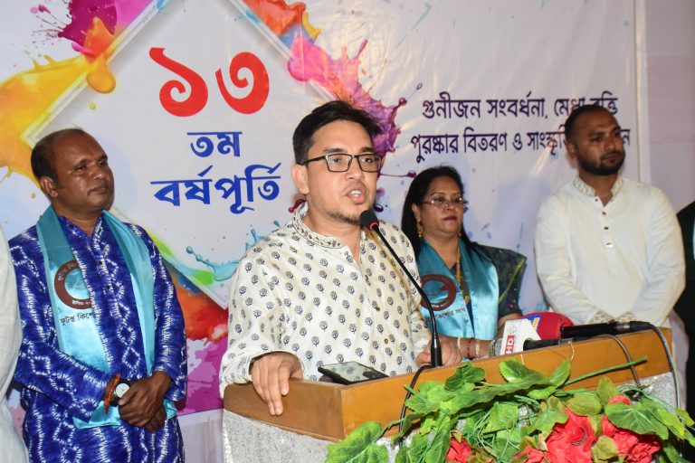 ঐতিহ্যবাহী সামাজিক সংগঠন ফুটন্ত কিশোর সংঘের ১৩তম প্রতিষ্ঠাবার্ষিকী উদযাপন