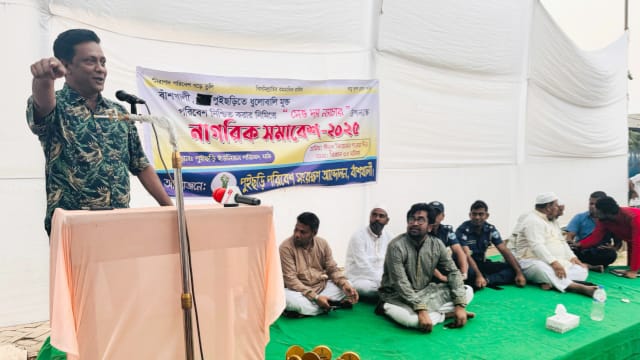 পরিবেশ রক্ষায় পুঁইছড়ি নাগরিক সমাজ ঐক্যবদ্ধ, সতর্ক করলেন ভূমিদস্যুদের