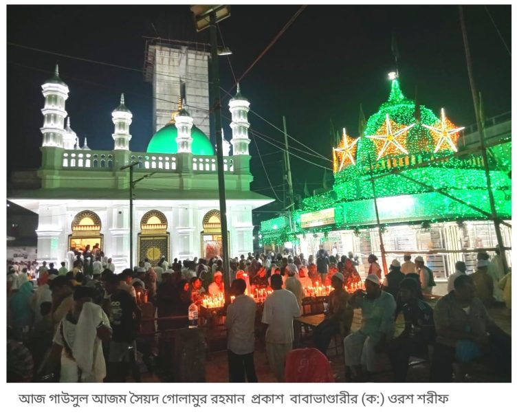 মাজার ভেঙে নয়,আউলীয়া কেরামদের প্রতি মহব্বতই এনে দিতে পারে শান্তি ও সম্প্রীতি : ডঃ সৈয়দ সাইফুদ্দীন আহমদ মাইজভাণ্ডারী