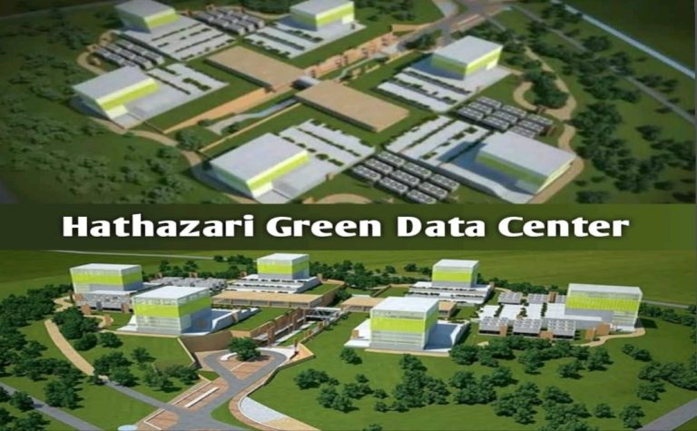হাটহাজারীতে গ্রীণ ডাটা সেন্টার নির্মাণের প্রস্তাব অনুমোদন