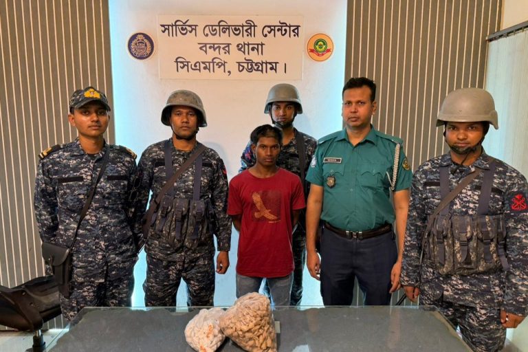 নিমতলা বিশ্বরোডে নৌ বাহিনীর অভিযানে গাঁজাসহ যুবক আটক