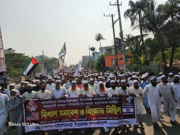 স্বাধীন-সার্বভৌম ফিলিস্তিনই মধ্যপ্রাচ্য সংকটের অদ্বিতীয় সমাধান : মুফতি কিফায়াতুল্লাহ্ 