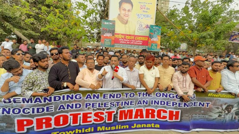 ফিলিস্তিনে ইসরাইলি আগ্রাসনের প্রতিবাদে মহানগর স্বেচ্ছাসেবক দলের মানববন্ধন