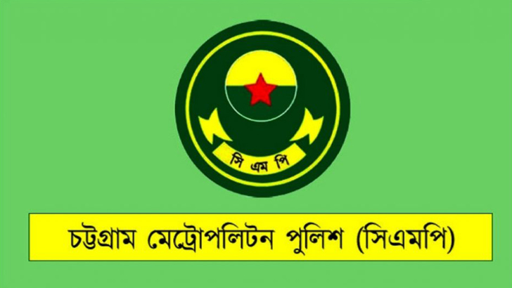 চট্টগ্রামে আ.লীগ ও অঙ্গসংগঠনের আরও ২৯ নেতাকর্মী গ্রেফতার