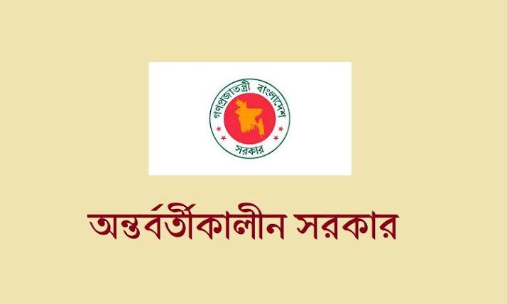 সরকারি কর্মচারীদের চাকরিচ্যুত করা যাবে তদন্ত ছাড়াই, নোটিশ পাবে ৮ দিনের