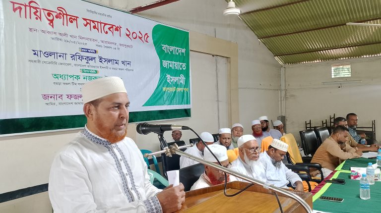 আন্তর্জাতিক ট্রাইব্যুনালের অবৈধ বিচারক, প্রসিকিউটর, স্বাক্ষী সহ জড়িতদের গ্রেপ্তার করে বিচারের আওতায় আনতে হবে  জয়পুরহাটে জামায়াতের দায়িত্বশীল সমাবেশে