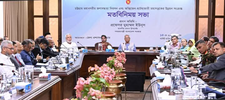 চট্টগ্রামের জলাবদ্ধতা অর্ধেকে নামিয়ে আনতে নির্দেশ প্রধান উপদেষ্টা ড. মুহাম্মদ ইউনূসের