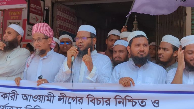 আওয়ামীলীগ নিষিদ্ধের দাবীতে হাটহাজারীতে বিক্ষোভ মিছিল