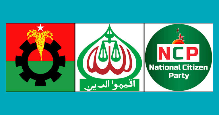 বিএনপি-জামায়াতের সঙ্গে এনসিপির দূরত্ব স্পষ্ট