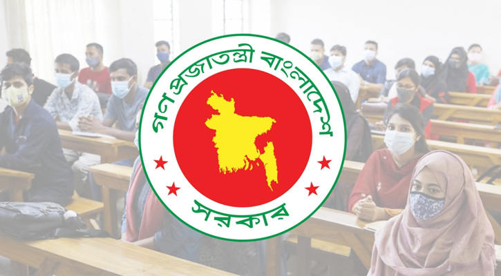 ৭ হাজার শিক্ষক-শিক্ষার্থী ও ১০১ শিক্ষা প্রতিষ্ঠানকে বিশেষ অনুদান দিচ্ছে সরকার