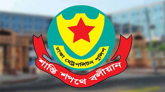 ডিএমপির নিষেধাজ্ঞা : এনবিআর, বিডা ও আশপাশে সভা-সমাবেশ নিষিদ্ধ