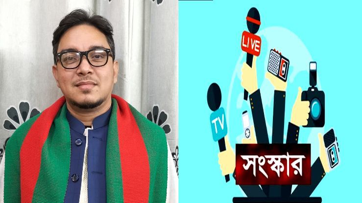 নির্বাচনী ব্যবস্থায় গণমাধ্যম নীতিমালার প্রস্তাবিত সংস্কার ও গণমানুষের প্রত্যাশা 