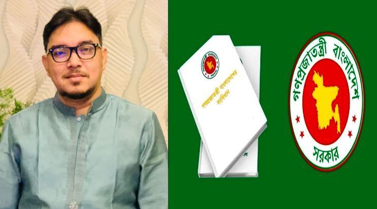 বাংলাদেশ সংবিধানের আলোচিত ৭০ অনুচ্ছেদ প্রেক্ষিত : রাজনৈতিক দলগুলোর ঐক্যমত