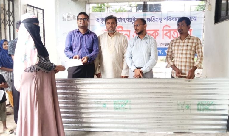 বাঁশখালীতে অগ্নিকান্ডে ক্ষতিগ্রস্থ পরিবারের মাঝে প্রশাসনের ঢেউ টিন ও চেক বিতরণ