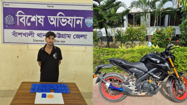 ছয় হাজার ইয়াবাসহ বাঁশখালীতে টেকনাফের যুবক গ্রেফতার