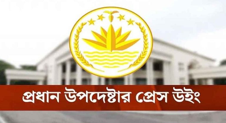 জাতীয় রাজস্ব বোর্ডে (এনবিআর) চলমান অচলাবস্থা : কঠোর বার্তায় সতর্ক করলো সরকার