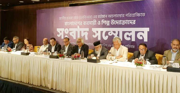 এনবিআর চেয়ারম্যান অপসারণ দাবিতে শাটডাউনের ঘোষণায় অর্থনীতিতে অশনিসংকেত