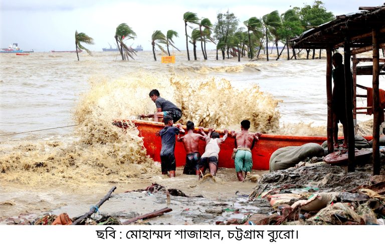 চট্টগ্রাম-পতেঙ্গা নিয়ে উপকূলীয় অঞ্চলে নিম্নচাপের প্রভাব