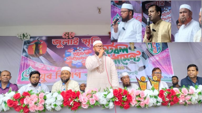 যুব বিভাগের উদ্যোগে বাঁশখালীতে “জুলাই স্মৃতি ফুটবল টুর্ণামেন্ট” এর শুভ উদ্বোধন