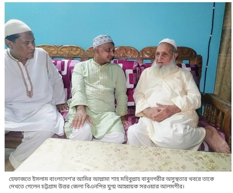 জামায়াতে ইসলামীর ‘ইসলাম’ মদিনার ইসলাম এক নয় : শাহ মহিবুল্লাহ বাবুনগরী