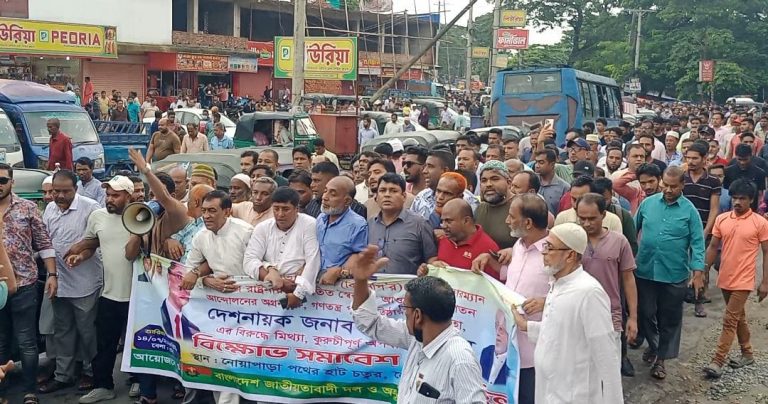 তারেক রহমানের বিরুদ্ধে মিথ্যা ও কুরুচিপূর্ণ মন্তব্যের প্রতিবাদে উত্তাল রাউজান 