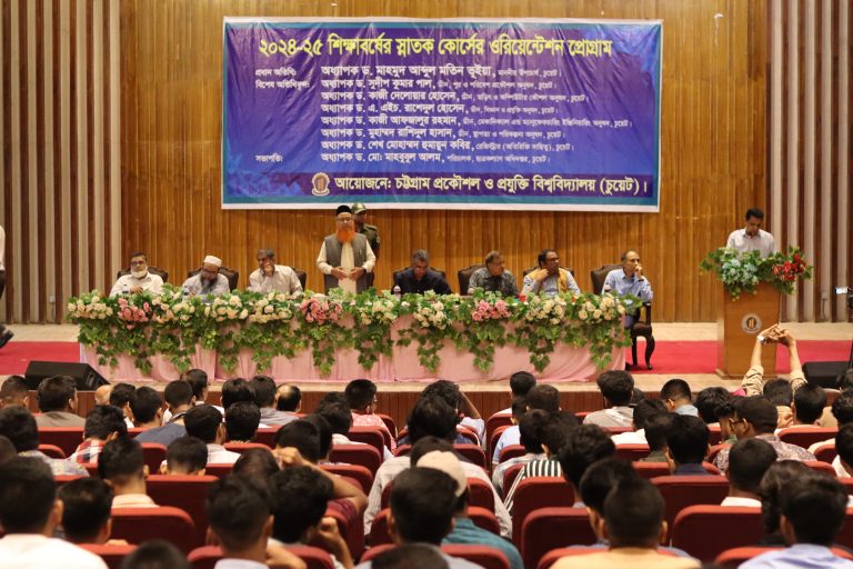 চুয়েটে উৎসবমুখর পরিবেশে নবীনবরণ অনুষ্ঠিত