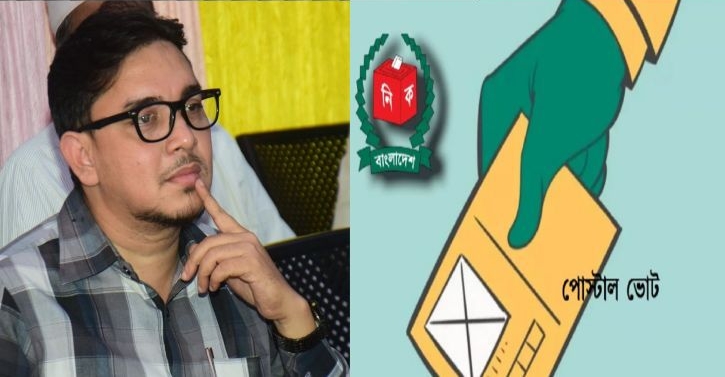 জাতীয় নির্বাচনে প্রথমবার ভোট দিবে রেমিট্যান্স যোদ্ধা প্রবাসী বাংলাদেশিরা : ১৫ দেশে ভোটার নিবন্ধন শুরু 