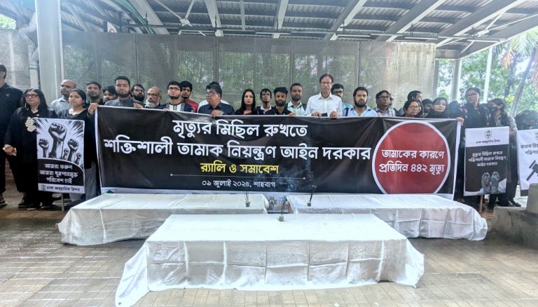 দিনে ৪৪২ জনের মৃত্যু রোধে সমাবেশ ও কফিন র‍্যালি