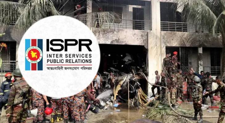 উত্তরায় বিমান বিধ্বস্তে প্রাণহানি বেড়ে ৩১, হাসপাতালে চিকিৎসাধীন ১৬৫