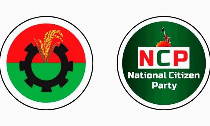 আশুলিয়ায় বিএনপি ও এনসিপির পৃথক কর্মসূচি, তিন স্তরের নিরাপত্তা বলয়