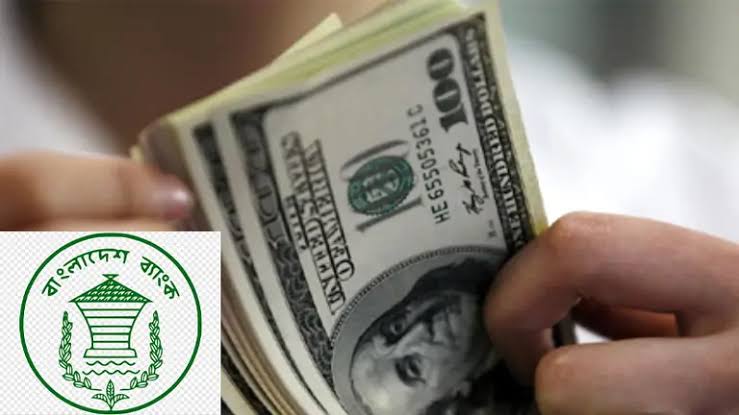 বৈদেশিক লেনদেনে ঘাটতি কমছে, অর্থনীতিতে স্বস্তি