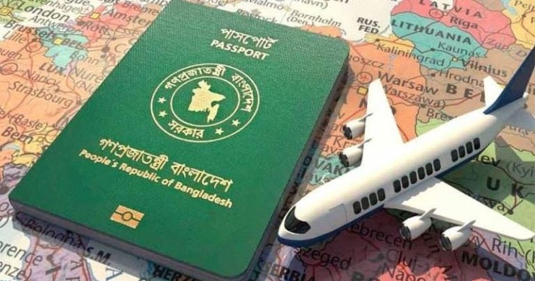 পাসপোর্ট র‍্যাংকিংয়ে তিন ধাপ এগিয়েছে বাংলাদেশ