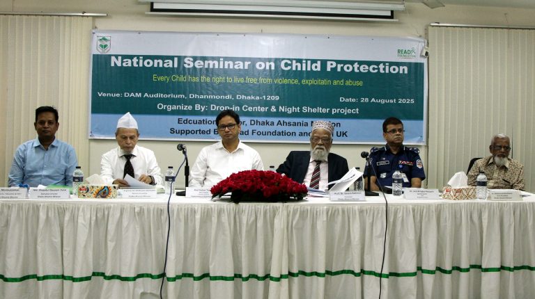 পথশিশুদের সুরক্ষা নিশ্চিত করতে হবে -সেমিনারে বক্তারা