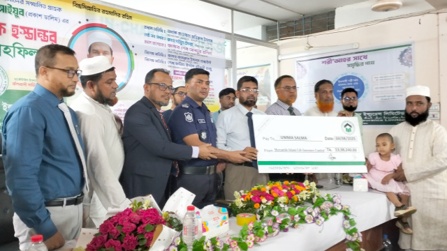 বাঁশখালীতে মৃত দাবির চেক পেলেন প্রবাসীর স্ত্রী, মার্কেন্টাইল ইন্স্যুরেন্সে আস্থা বৃদ্ধি